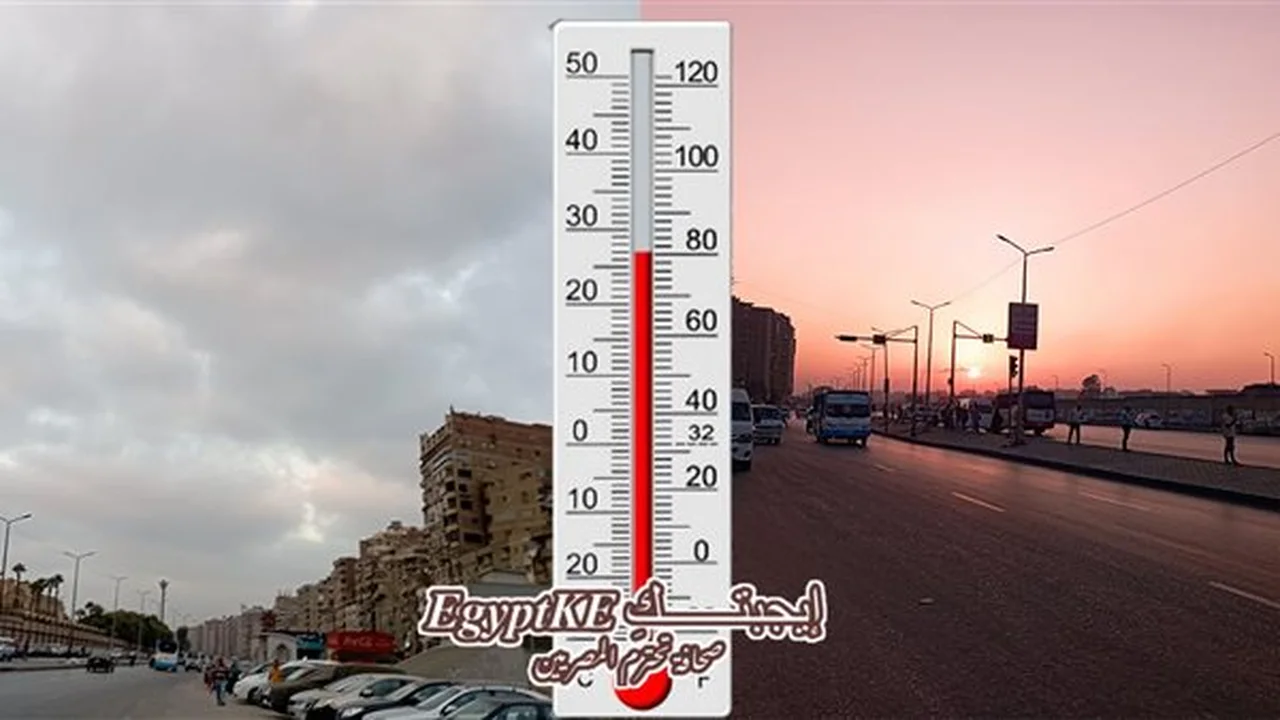 توقعات درجات الحرارة في محافظات مصر خلال يوم الثلاثاء 13 رمضان بالمنخفض الجوي كاترين 2